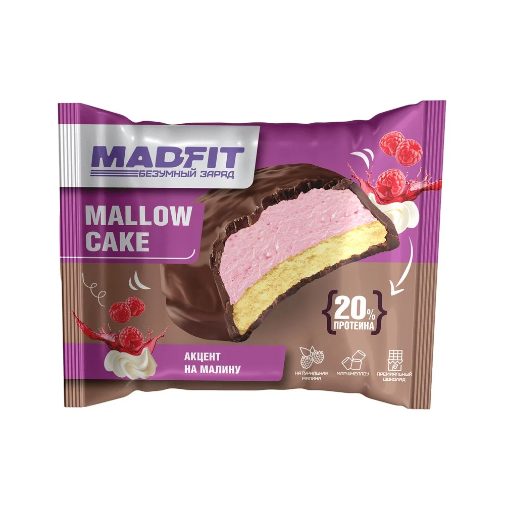 Печенье суфле Mad Fit. Малина 45 гр.