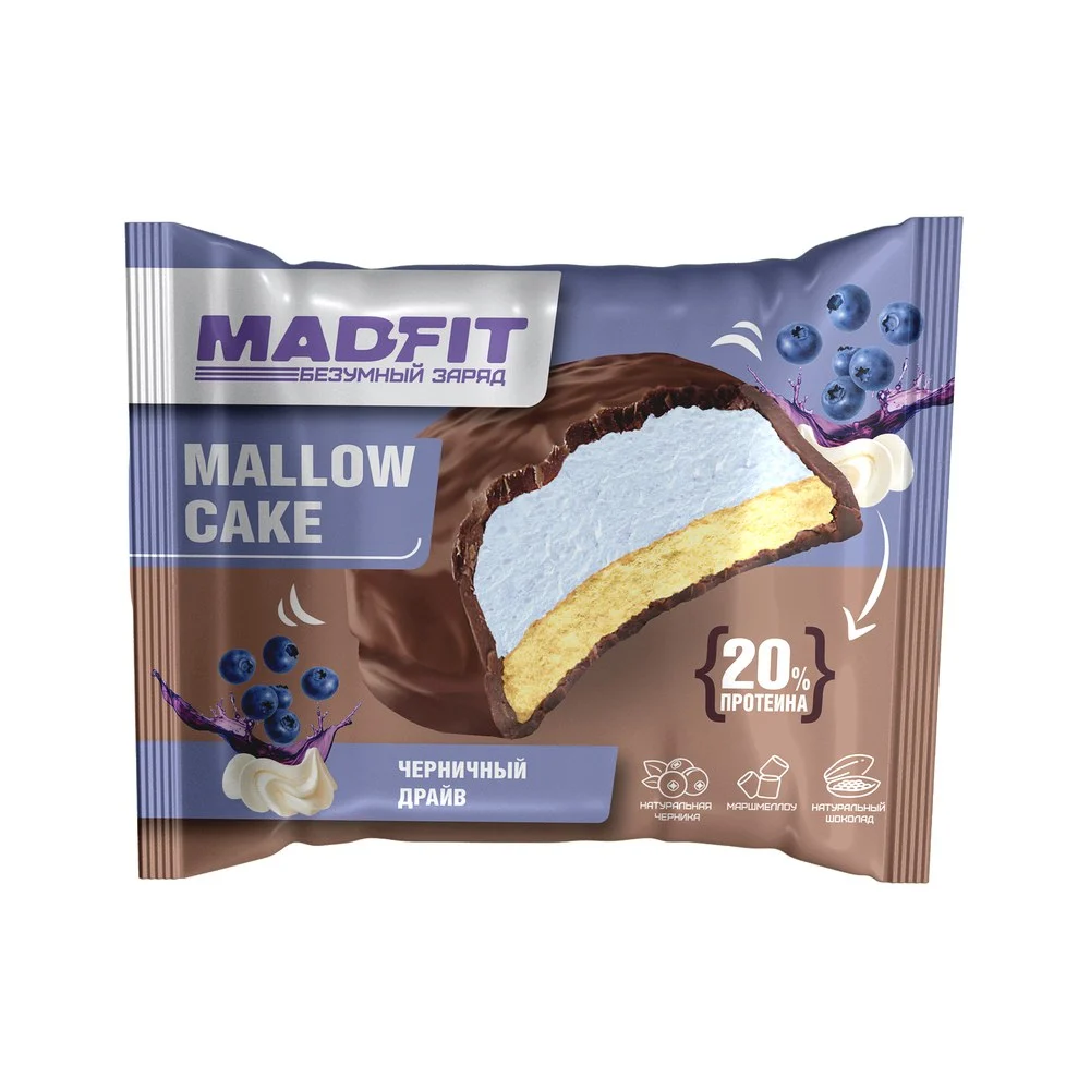 Печенье суфле Mad Fit. Черника 45 гр.