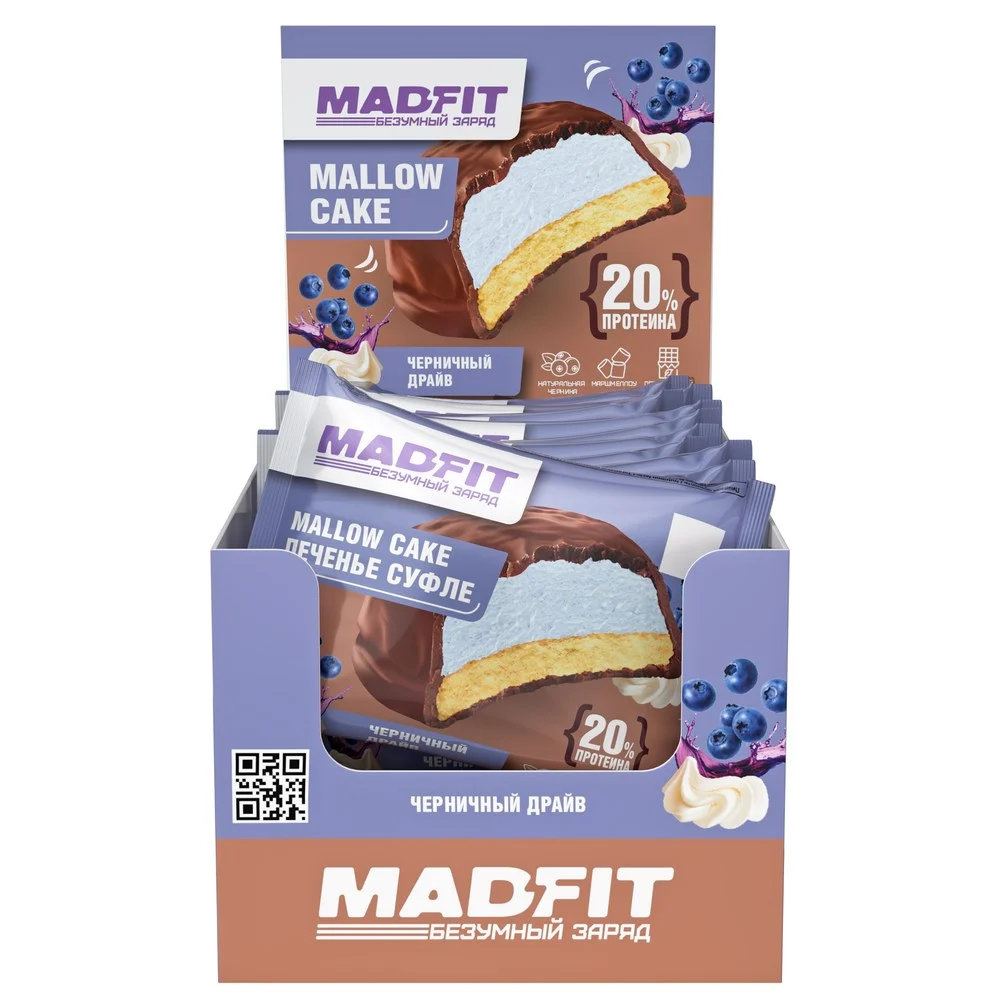 Печенье суфле Mad Fit. Черника 45 гр.
