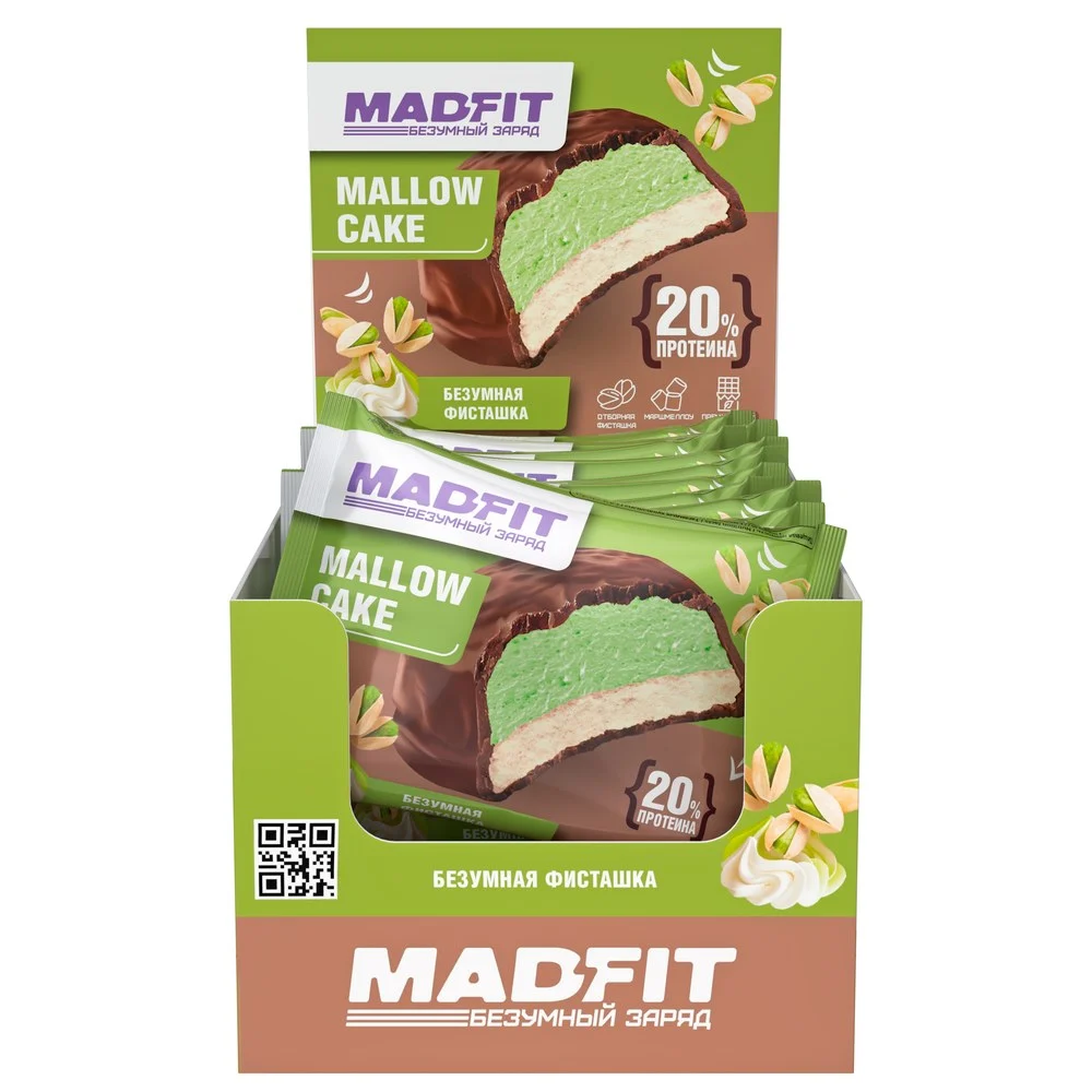Печенье суфле Mad Fit. Фисташка 45 гр.