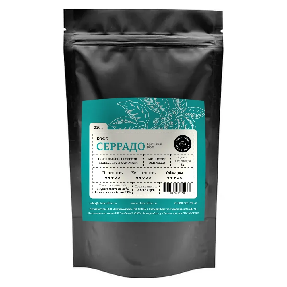 Кофе Бразилия Серрадо