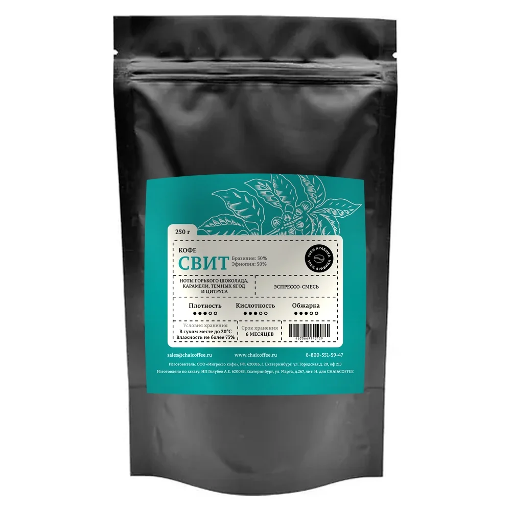 Кофе Свит 250 гр