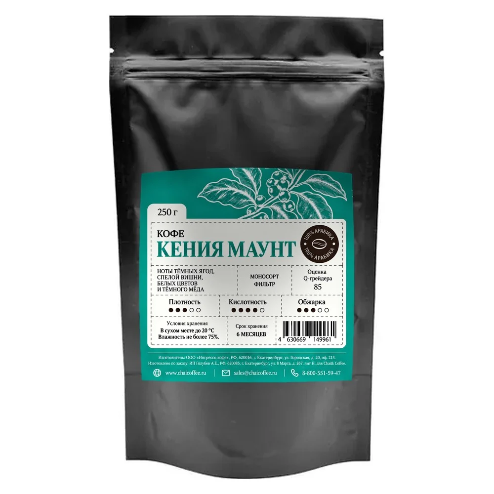 Кофе Кения Маунт