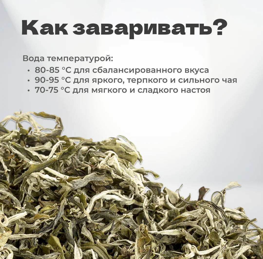 Чай зеленый Биюй Люй Ча, в банке