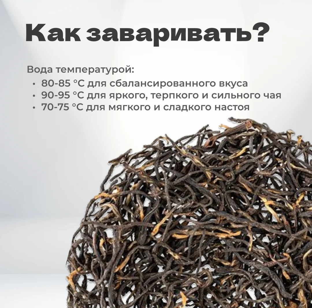Чай красный Джи Джу Мей, 30 гр в банке