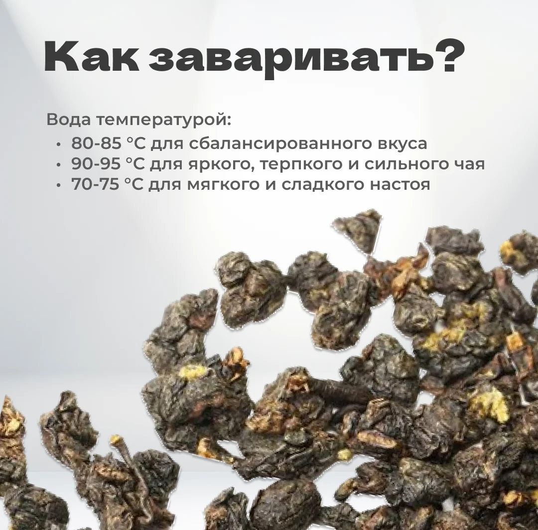 Чай улун ГАБА Алишань Рубиновая 50 гр в банке