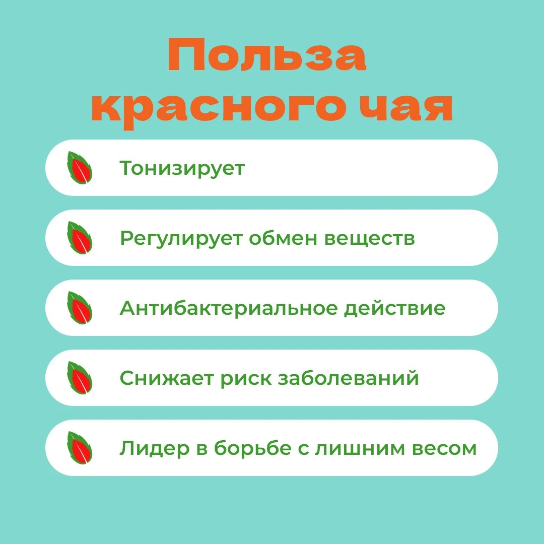 Чай Элитный красный Лапсанг Сушонг - Чжэн Шан Сяо Чжун