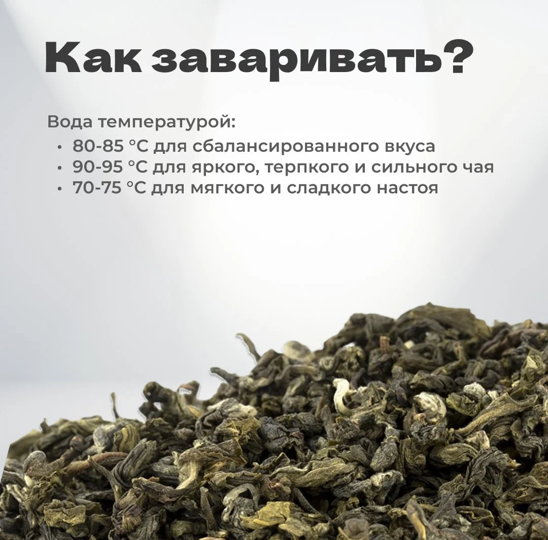 Чай зеленый Хэй Чу Хао, май 2023 г, 50 гр в банке