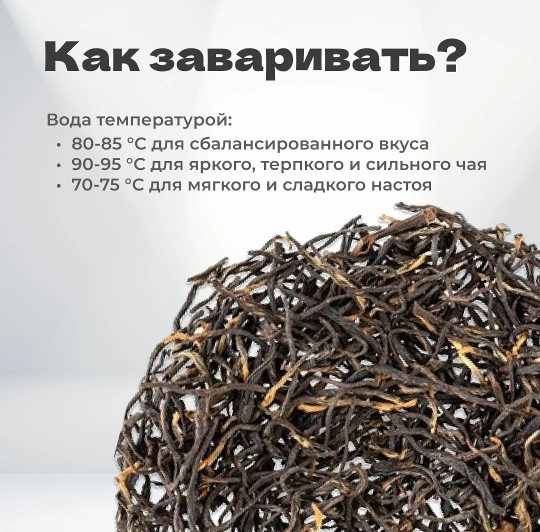Чай красный Джи Джу Мей, 30 гр в банке