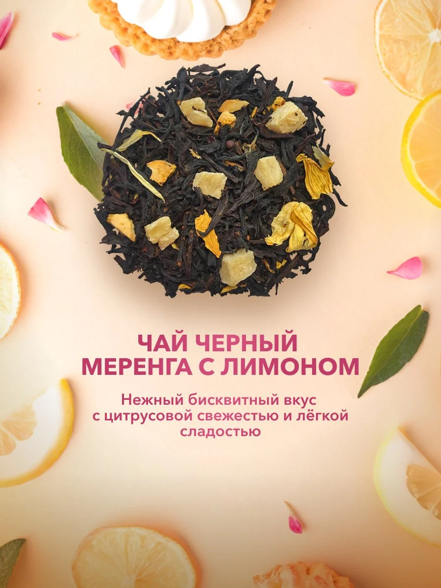 Подарочный набор №100 Волшебница