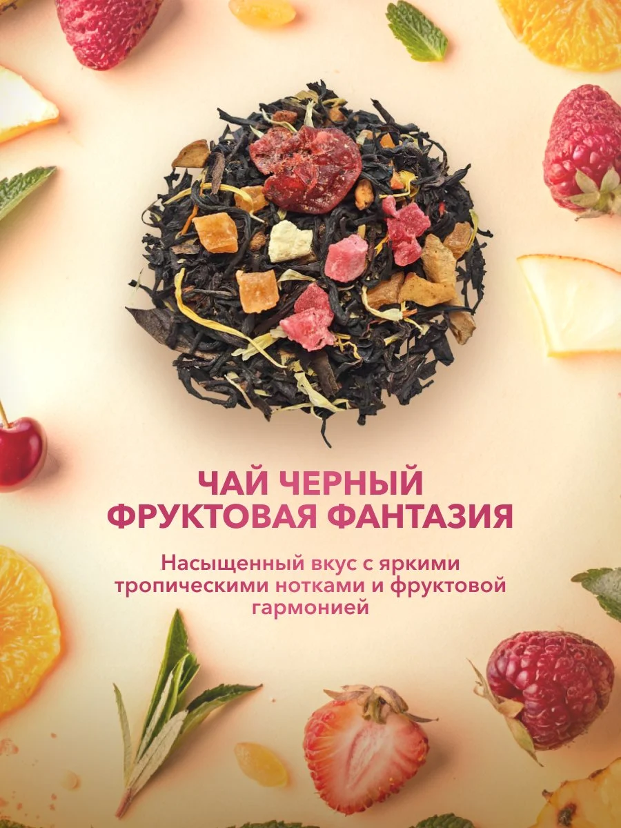 Подарочный набор №100 Волшебница