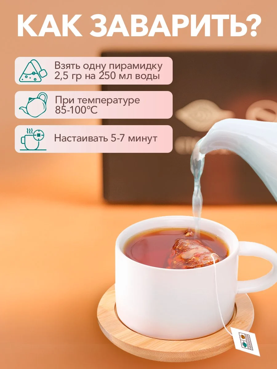 Подарочный набор №100 Волшебница