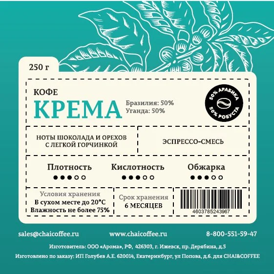 Кофе Крема