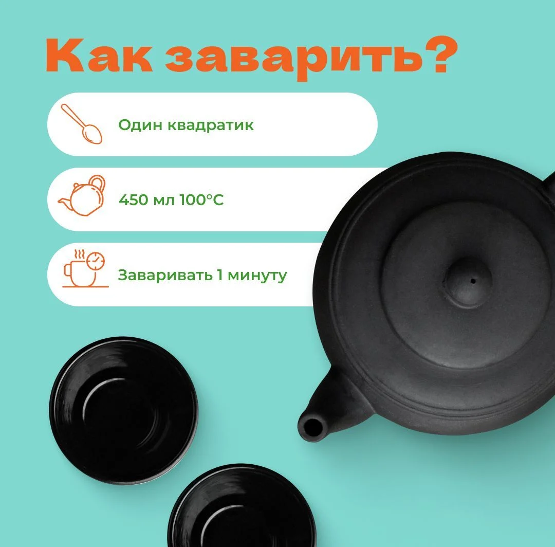 Чай пуэр мини То Ча Нежная (шу)