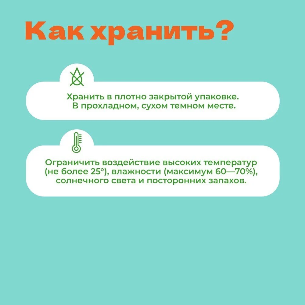 Пуэр Путь чая (шу) 92-100 гр
