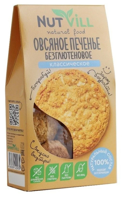Печенье овсяное Классическое 85 гр, без сахара и глютена (Нутвил)