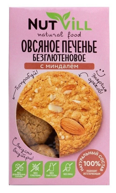 Печенье овсяное С миндалем 85 гр, без сахара и глютена (Нутвил)