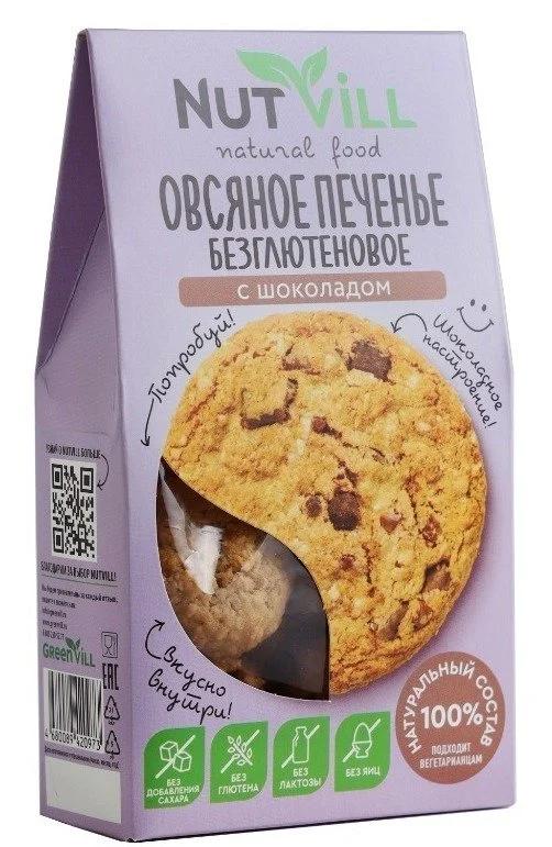 Печенье овсяное С шоколадом 85 гр, без сахара и глютена (Нутвил)