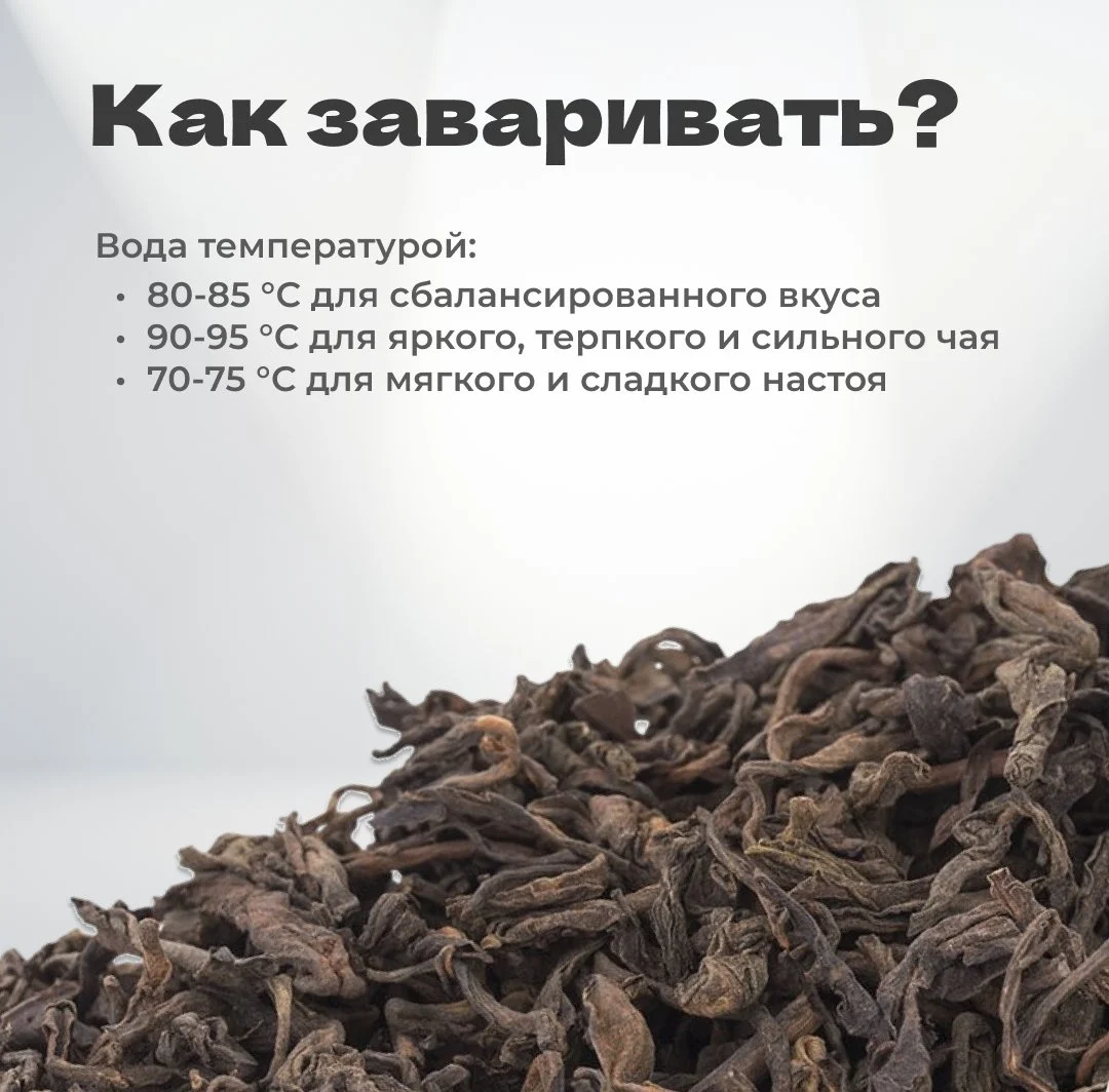 Чай Буланшань Шу Пуэр (2019), 25 гр в банке