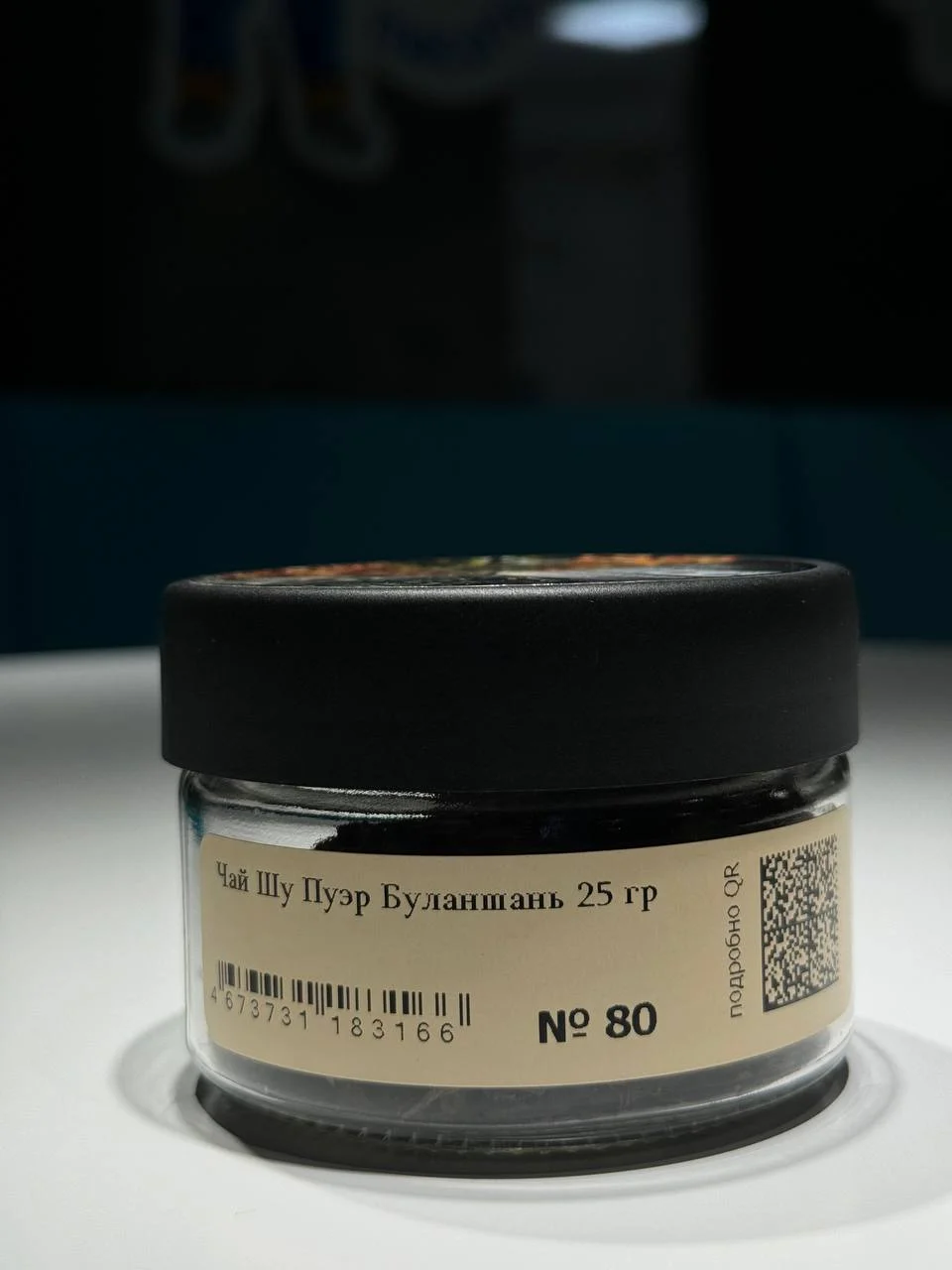 Чай Буланшань Шу Пуэр (2019), 25 гр в банке