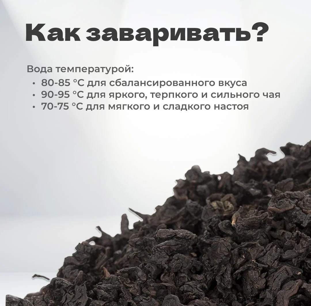 Чай улун Аньси Хэй Те Гуаньинь, 40 гр в банке