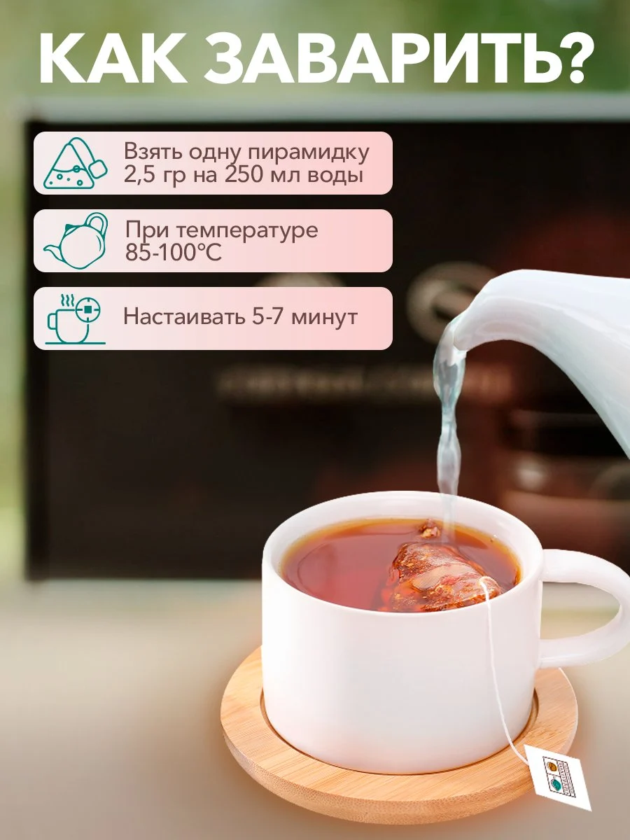 Подарочный набор №110 Летняя услада