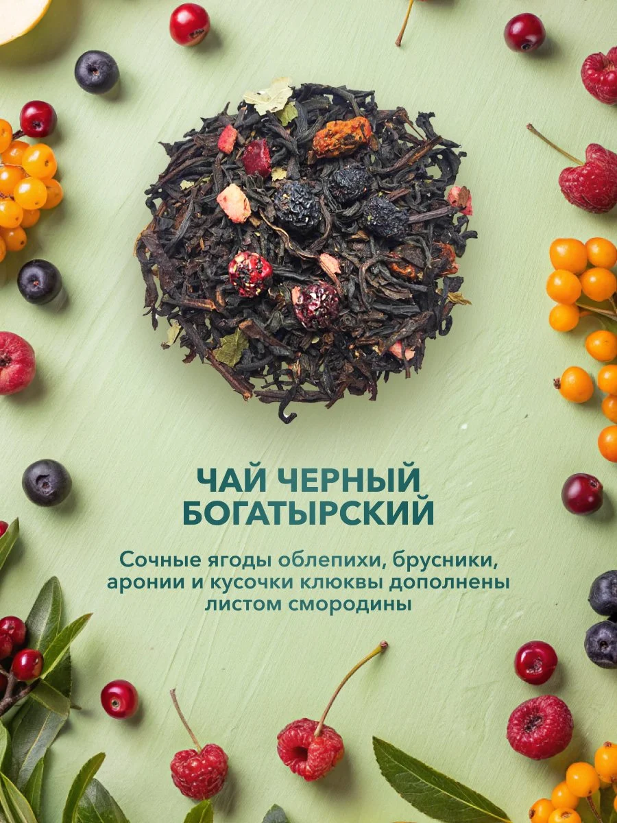 Подарочный набор №110 Летняя услада