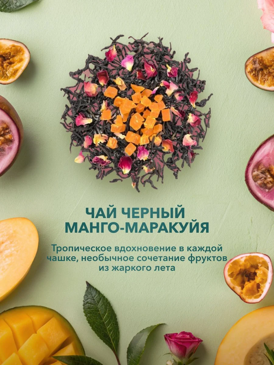 Подарочный набор №110 Летняя услада
