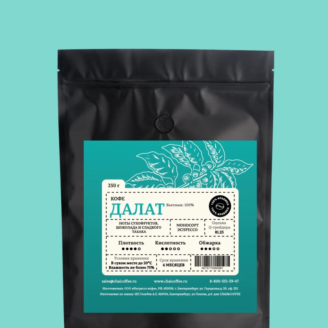 Кофе Вьетнам Далат