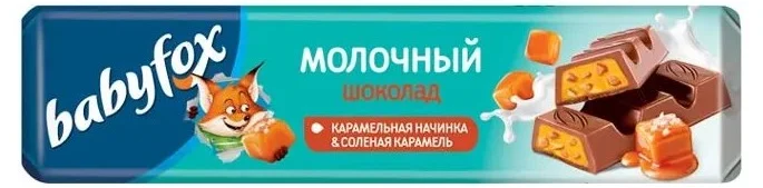 Батончик BabyFox молоч шокол с карамельной начинкой и соленой карамелью 45 гр