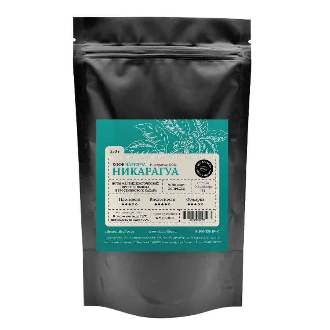 Кофе Никарагуа Чаризма