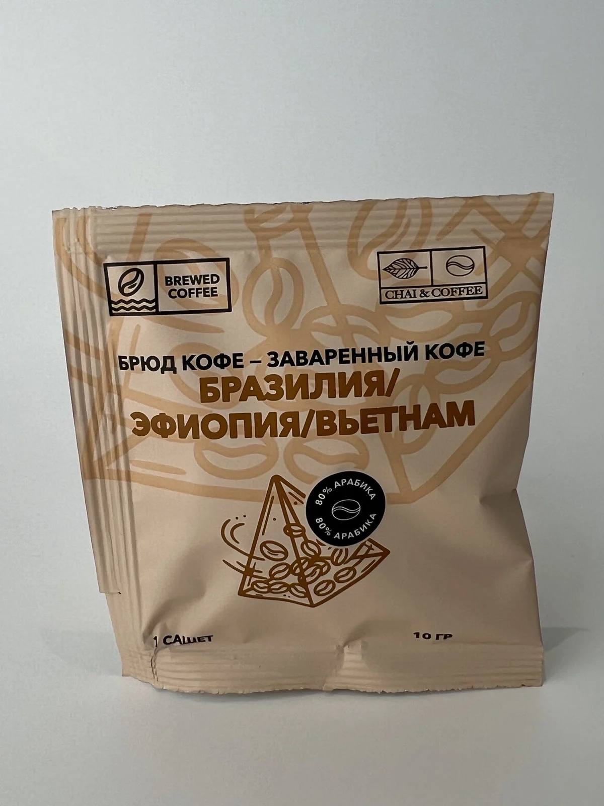 Кофе Брюд Бразилия/Эфиопия/Вьетнам саше 1 шт