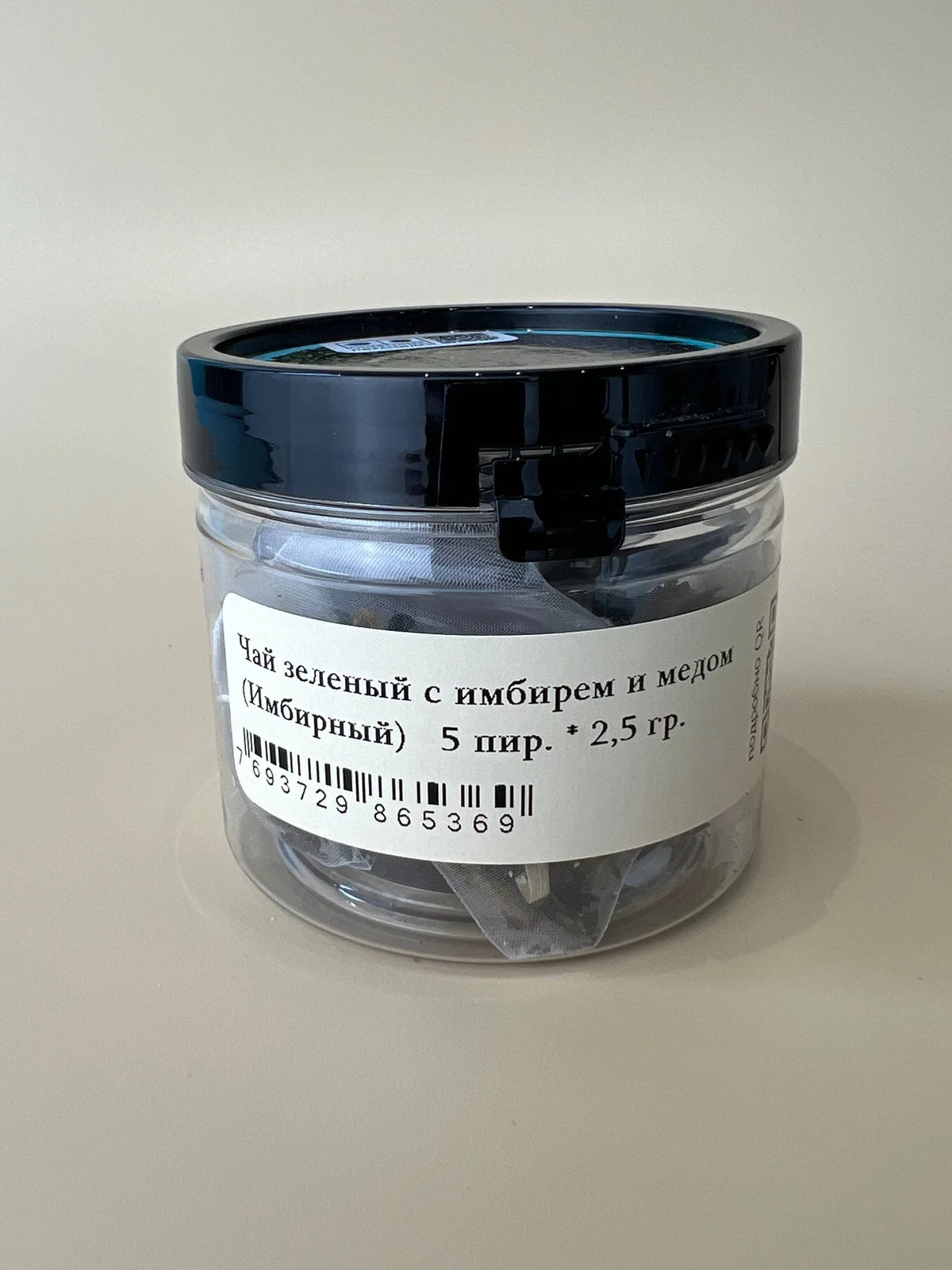 Чай зеленый с имбирем и медом (Имбирный) 5 пирамидок (5*2,5гр), в банке