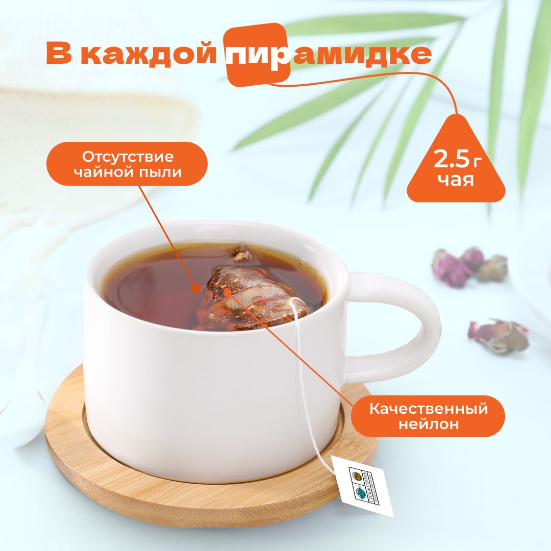 Чай зеленый С Имбирем и Медом