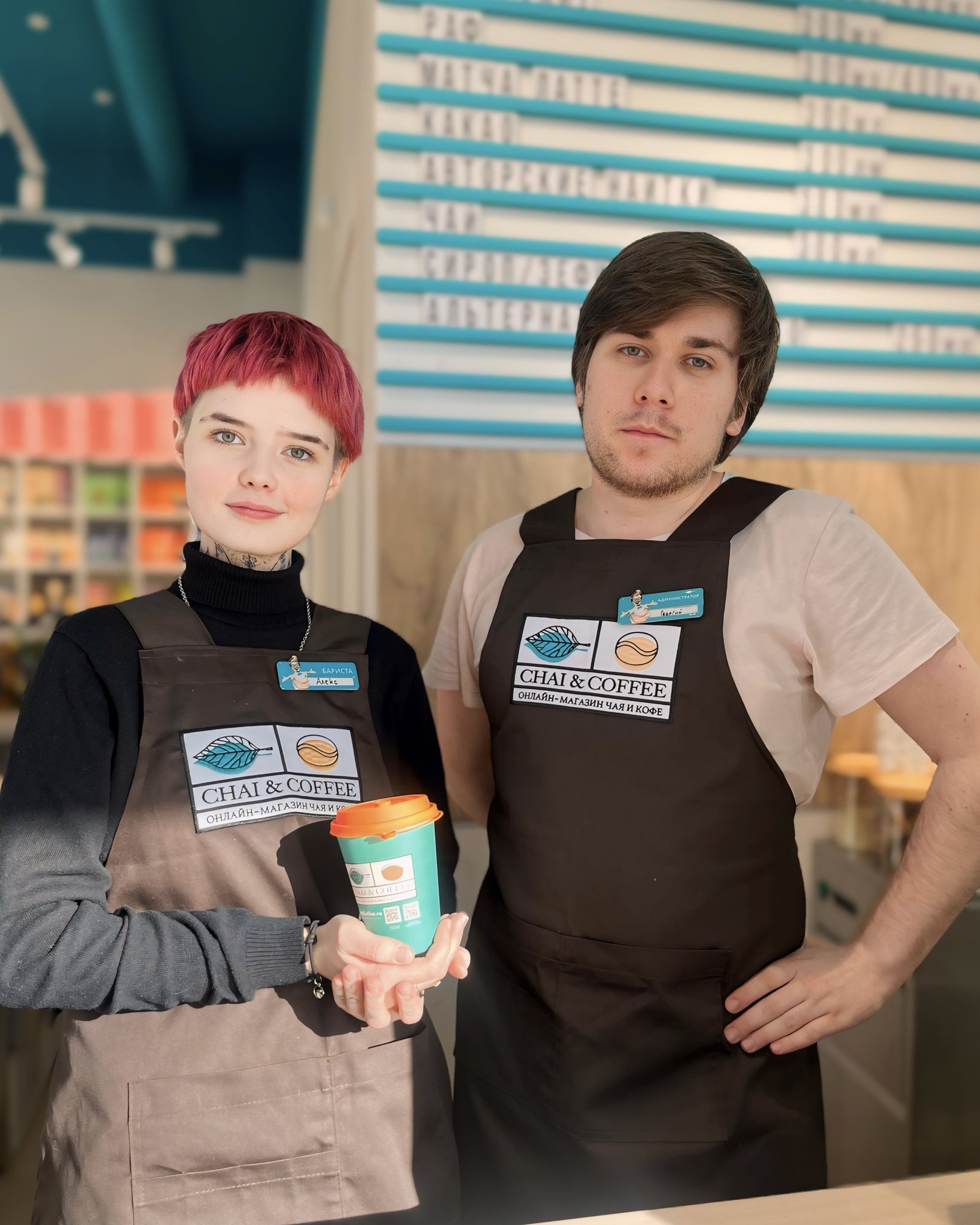 ? Дорогие друзья, сегодня открытие магазина CHAI&COFFEE в Верхней Пышме, по адресу Александра Козицына д.7 ?