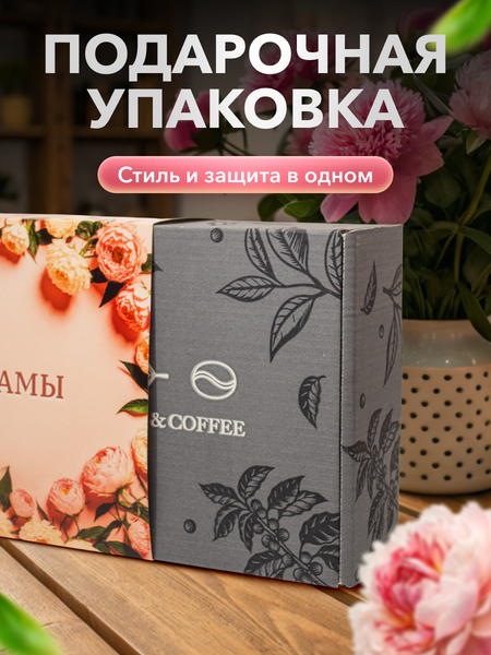 Подарочные наборы — с бесплатной доставкой