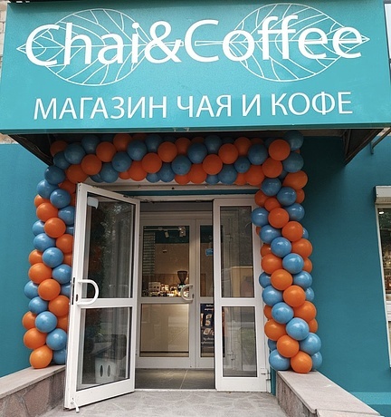 Вы так ждали и Мы открылись?