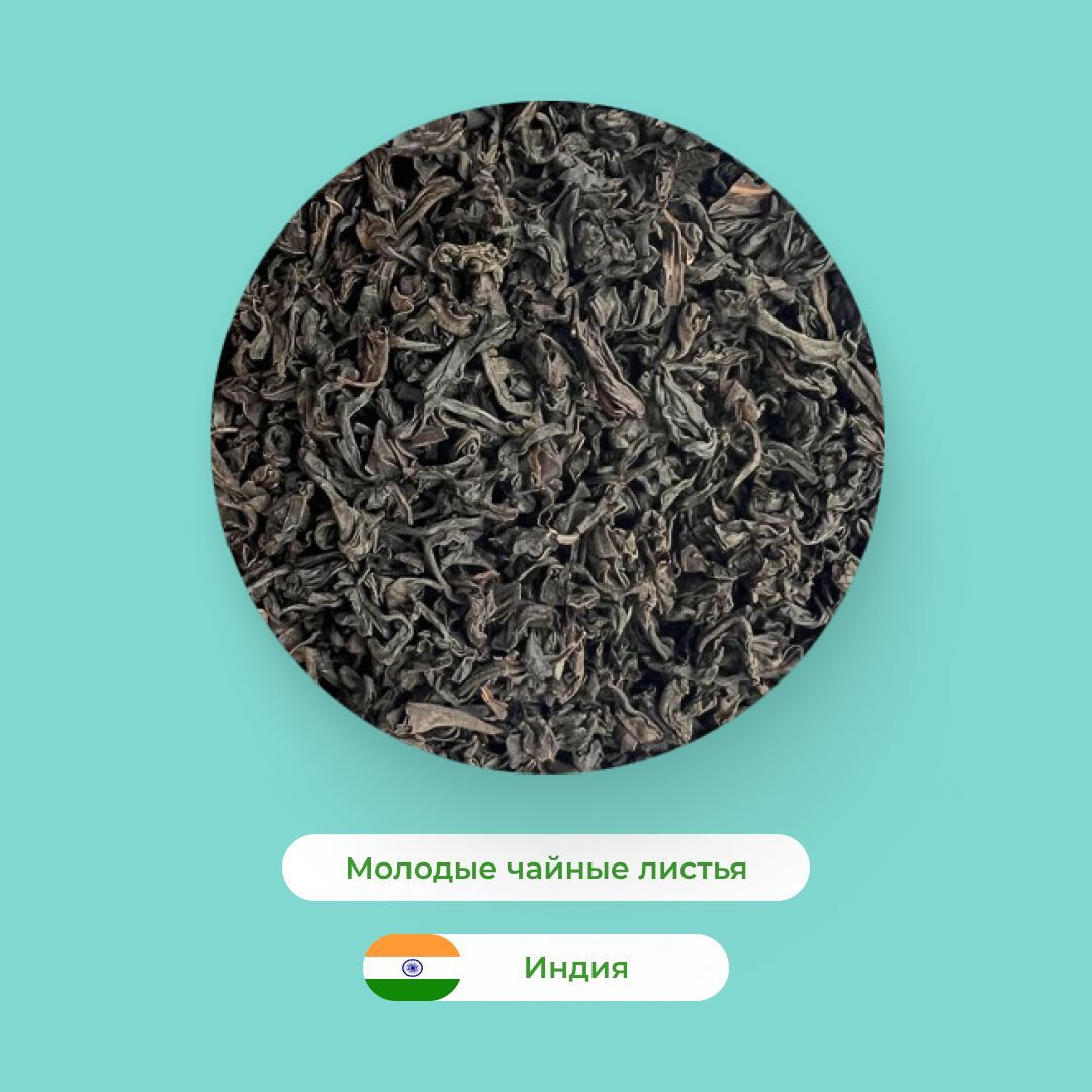 Чай Черный Ассам PEKOE