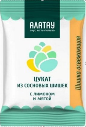 Конфета сосновые цукаты Шишка освежающая