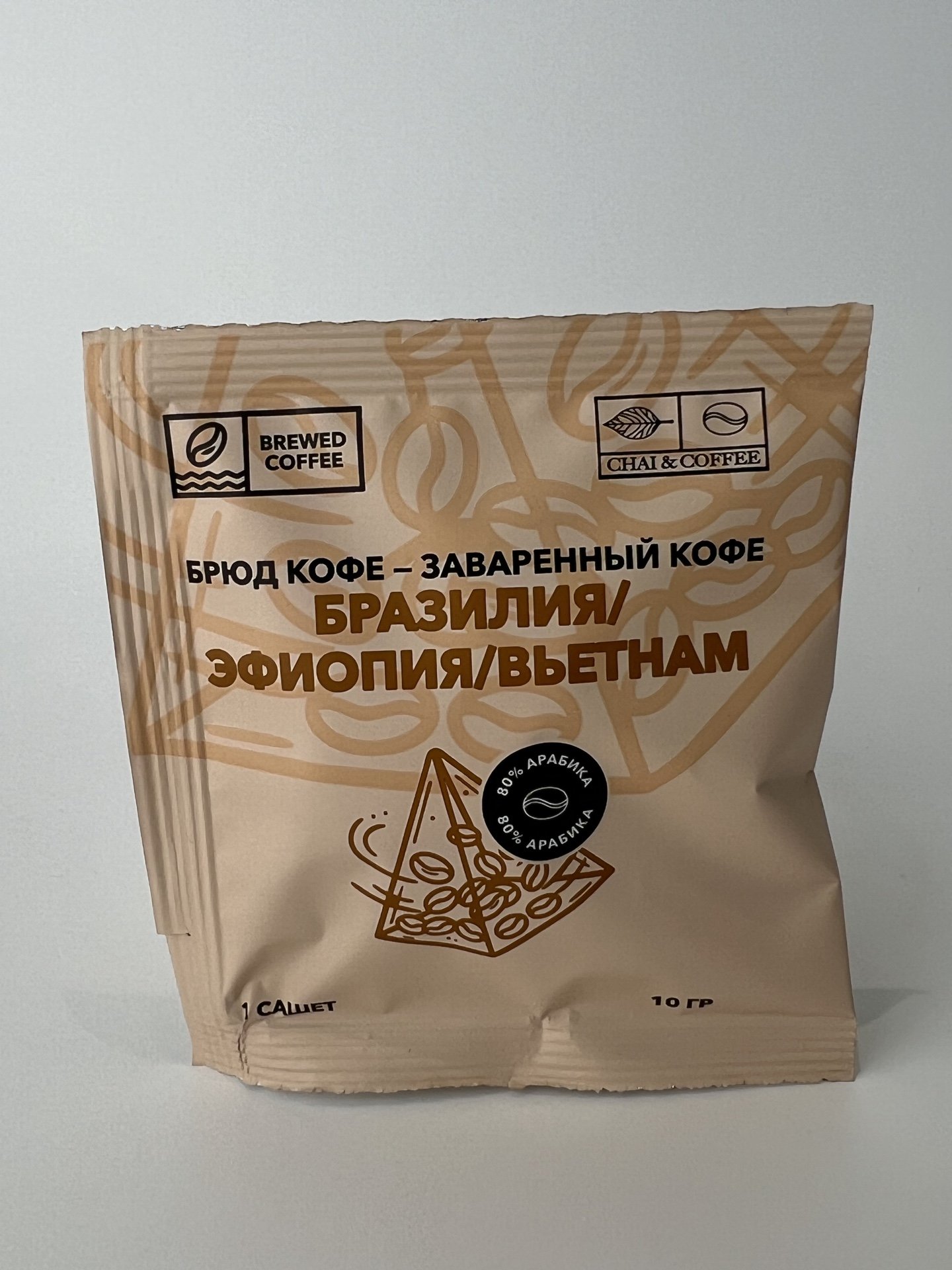 Кофе Брюд Бразилия/Эфиопия/Вьетнам саше 1 шт