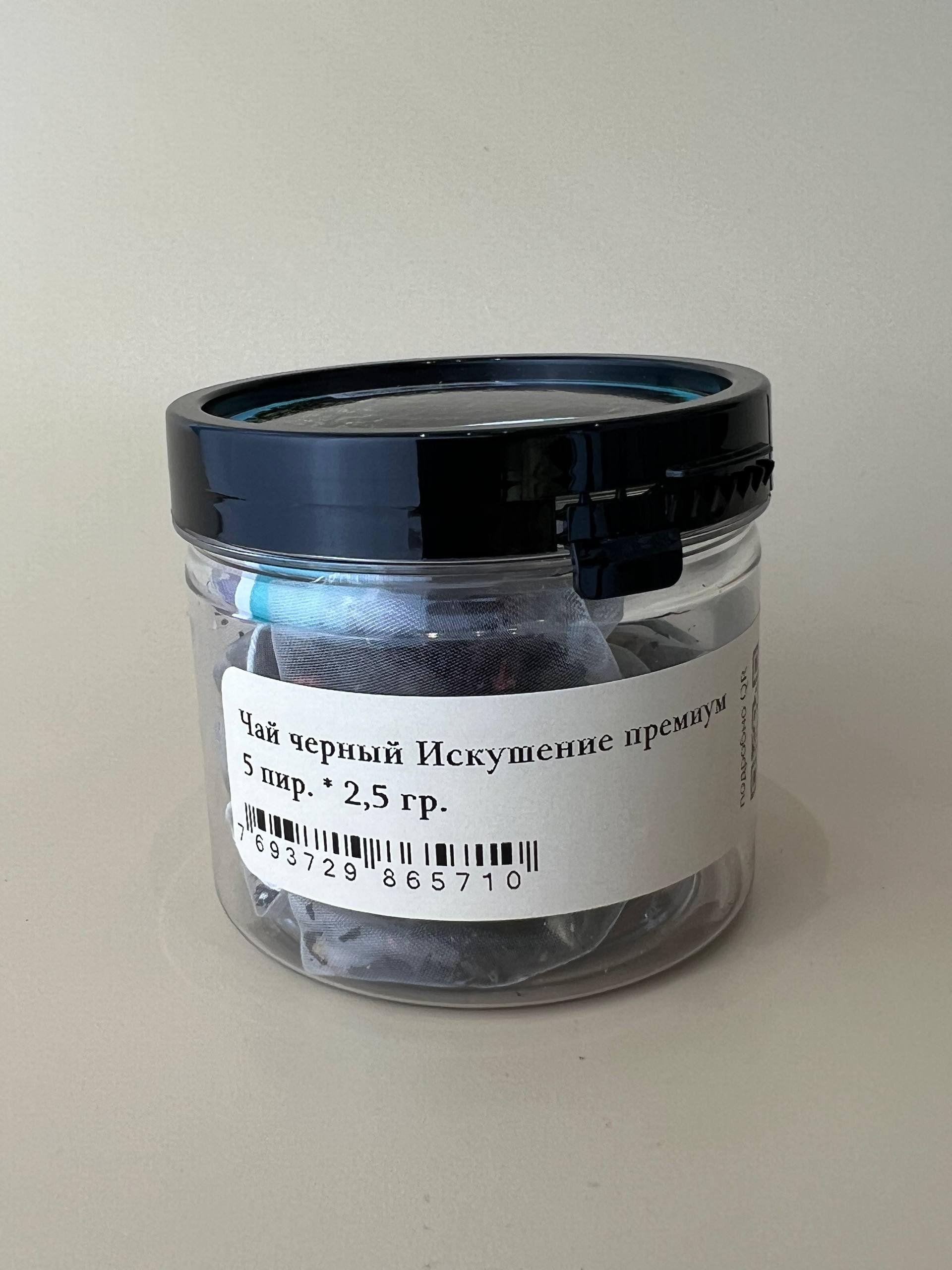 Чай черный Искушение премиум 5 пирамидок (5*2,5 гр) в банке
