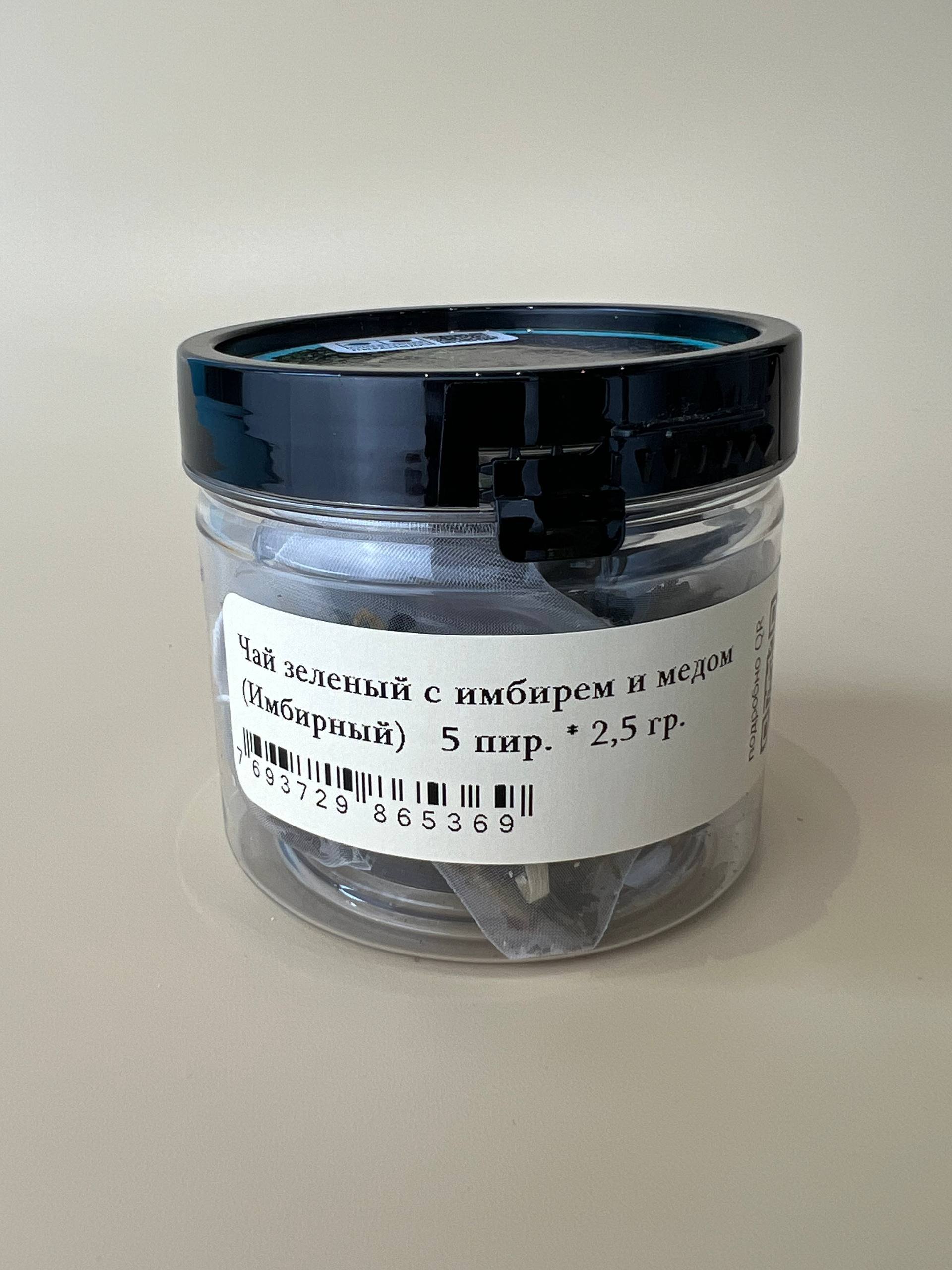 Чай зеленый с имбирем и медом (Имбирный) 5 пирамидок (5*2,5гр), в банке