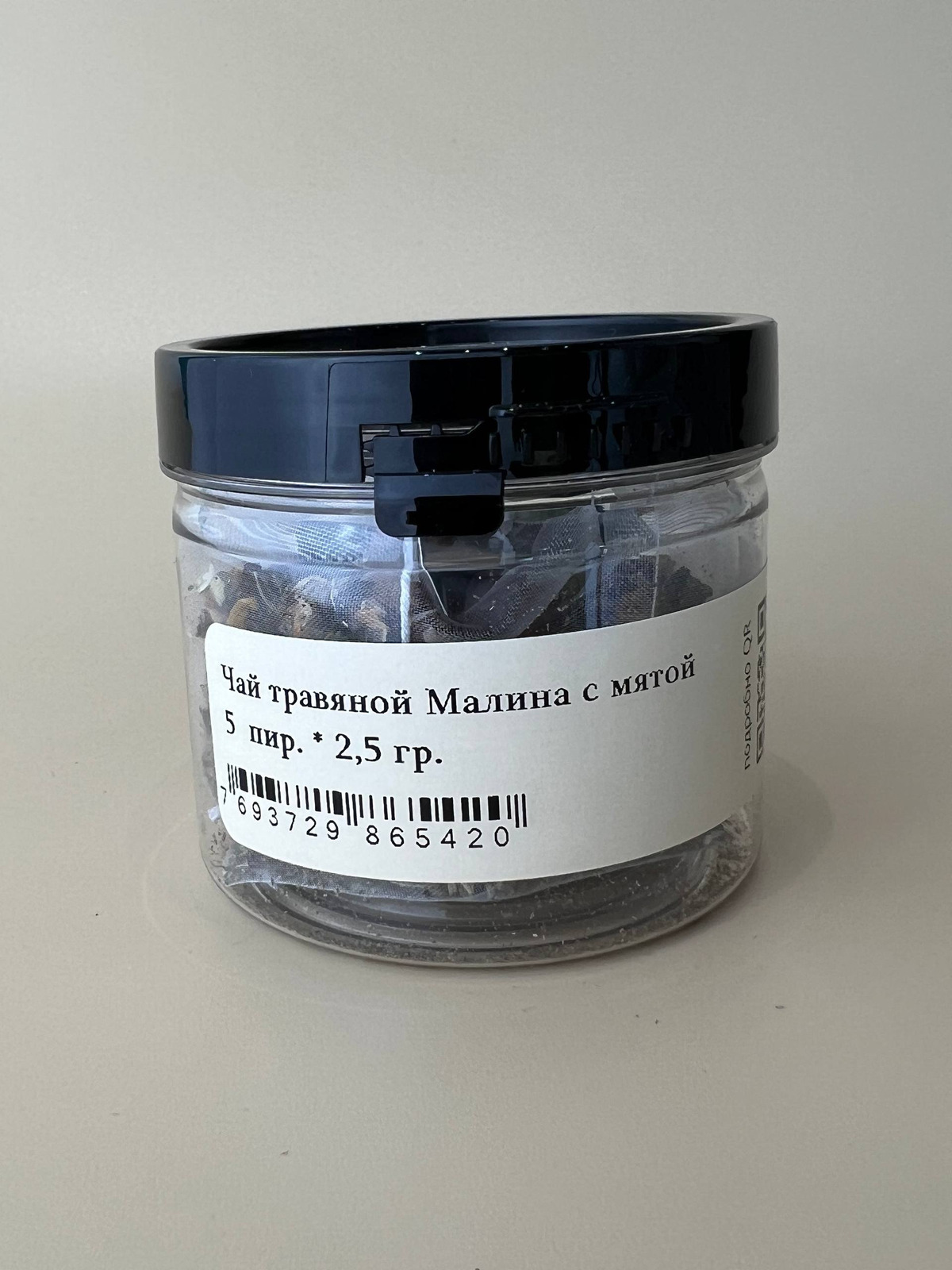 Чай травяной Малина с мятой 5 пирамидок (5*2,5 гр) в банке