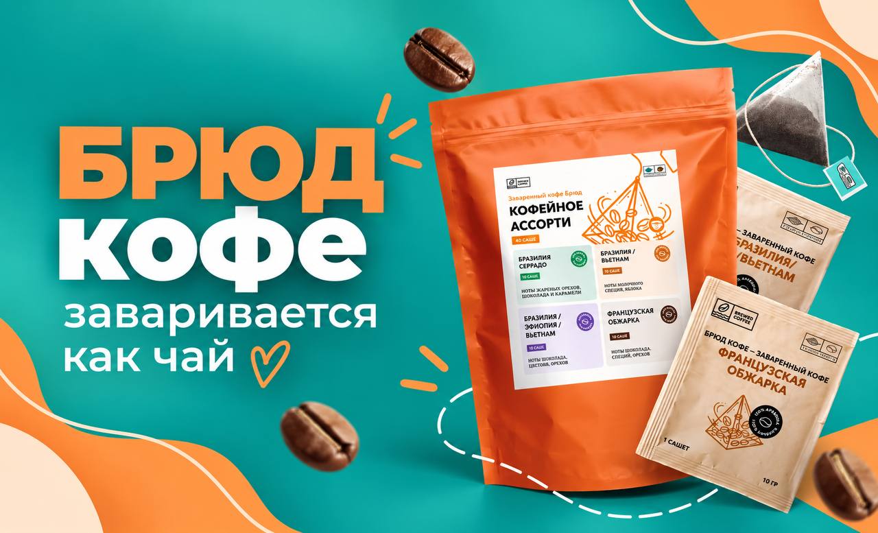 Акции и новости Chai&Coffee