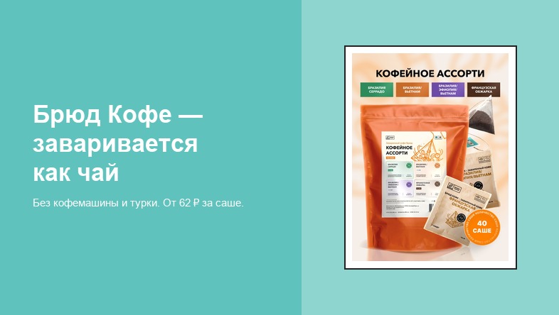 Акции и новости Chai&Coffee