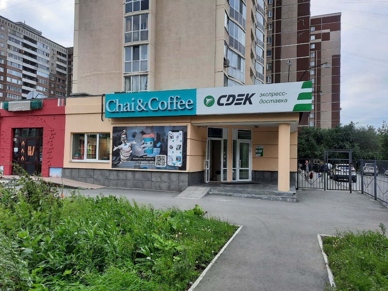 Заречный
